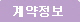 새소식